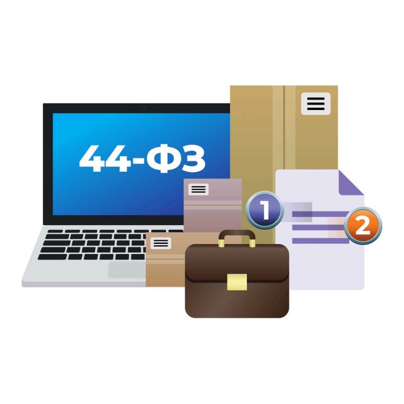 Новая сисстема КонсультантПлюс. Готовые решения (Проф). Госзакупки (44-ФЗ)